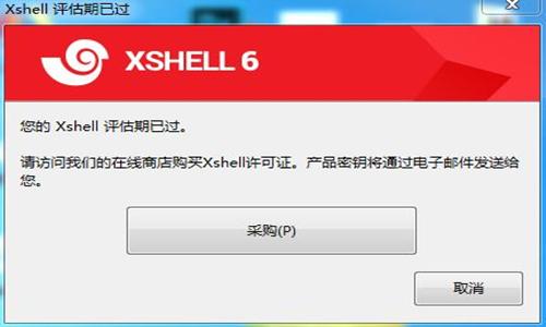 Xshell Plus v6.0.0.26 永久授权版