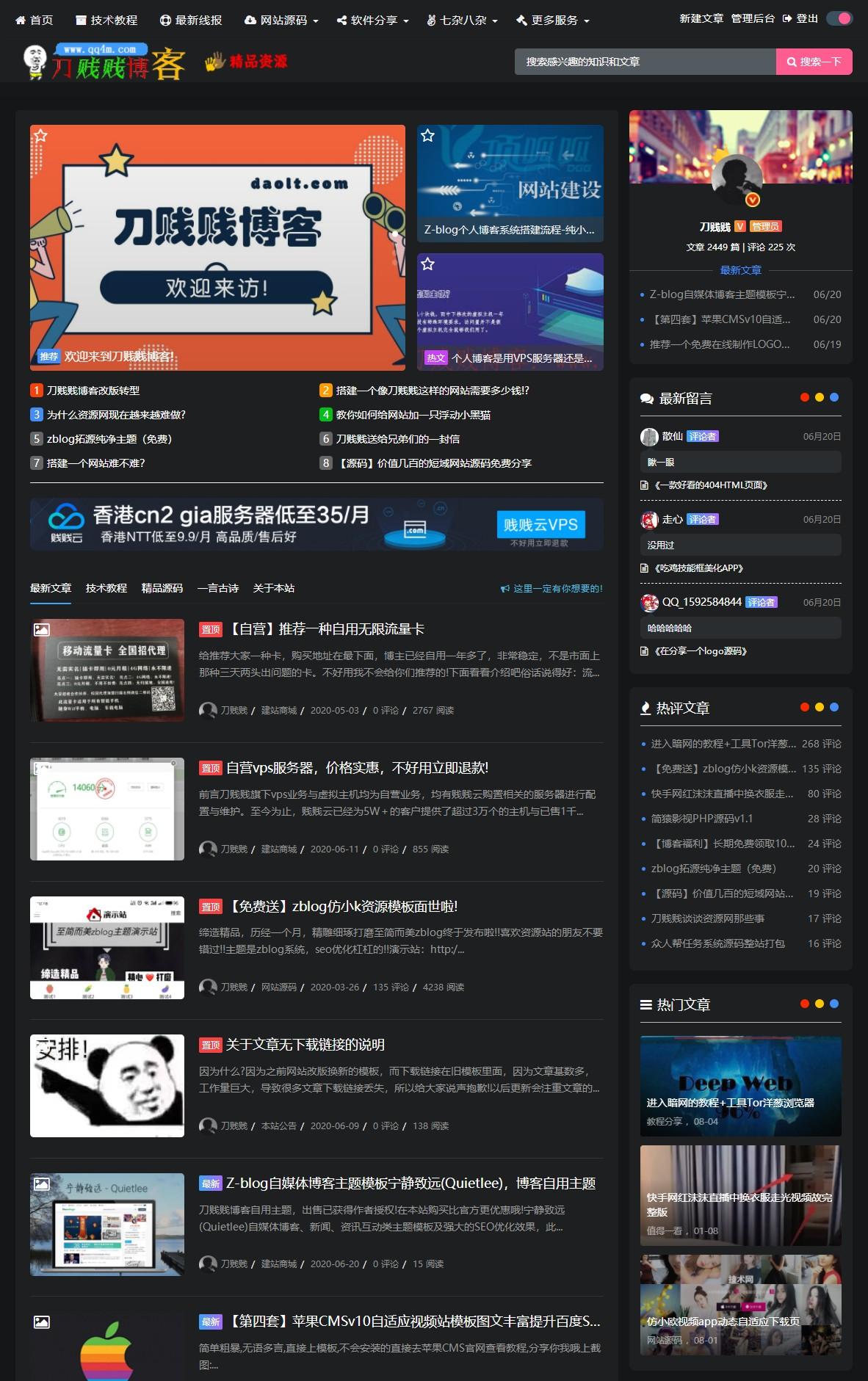 QQ截图20200620085400.png