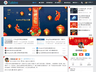  The flagship theme of Z-BlogPHP is the launch of koi