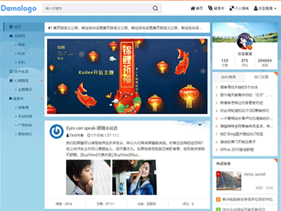  Weibo show template is the first choice for personal theme website building, imitating Sina Weibo official website