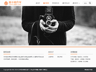  Z-blogPHP Personal Photography Blog Theme Template