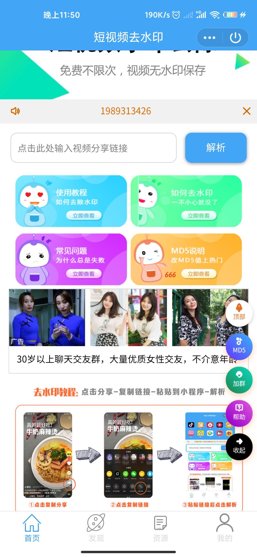 Screenshot_2020-11-18-23-50-43-620_com.tencent.mobileqq.jpg