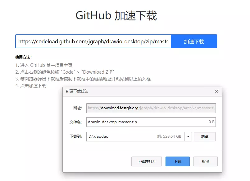 Github文件在线加速下载,61b9cd95-6ef2-4500-9cbb-c48090d2c32e.jpg,教程,免费,第1张