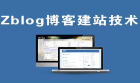 Z-blog免登陆采集+免登录发布模块 全功能免费用