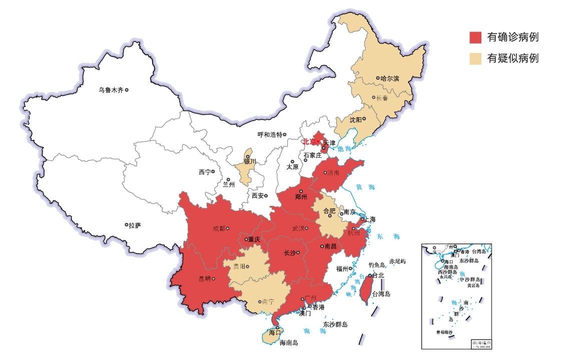 全国新型肺炎疫情实时动态