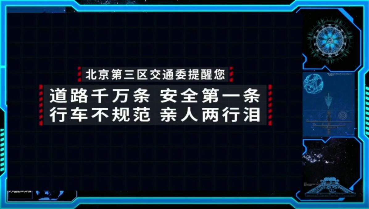 流浪地球开机动画可做壁纸