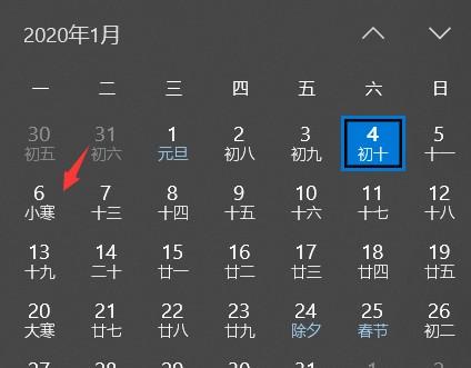 2020小寒节气唯美带字图片分享