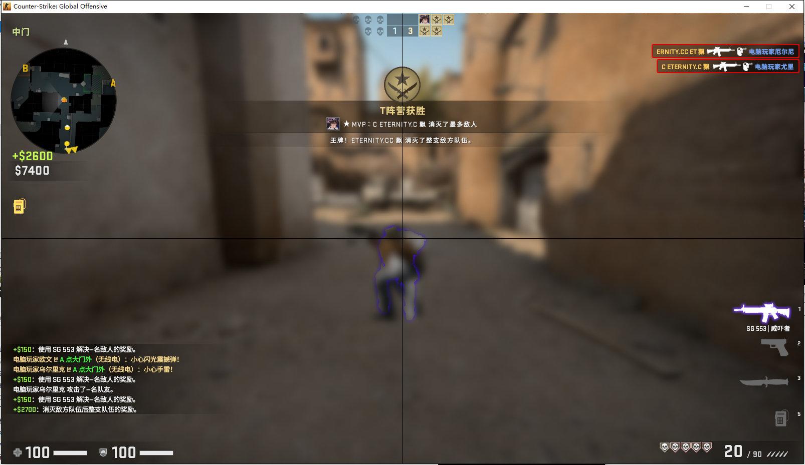 CSGO至强陀螺v5自动配置免更新