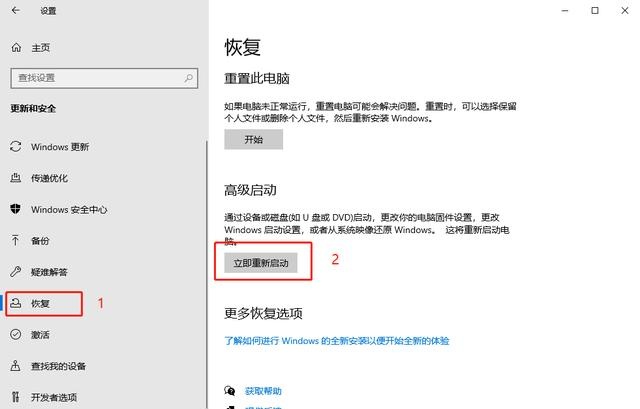 在Windows10中，3招教你打开高级启动选项，新手也能自己修电脑