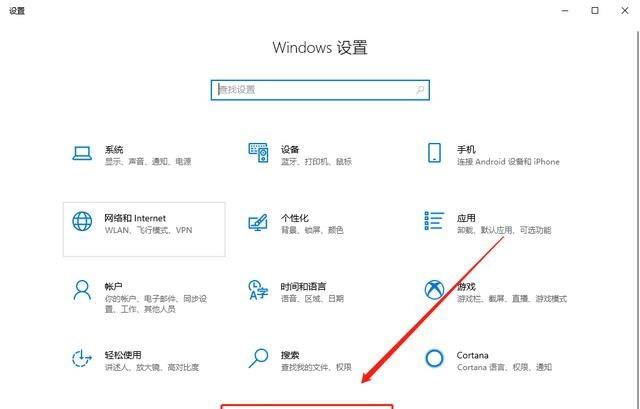 在Windows10中，3招教你打开高级启动选项，新手也能自己修电脑