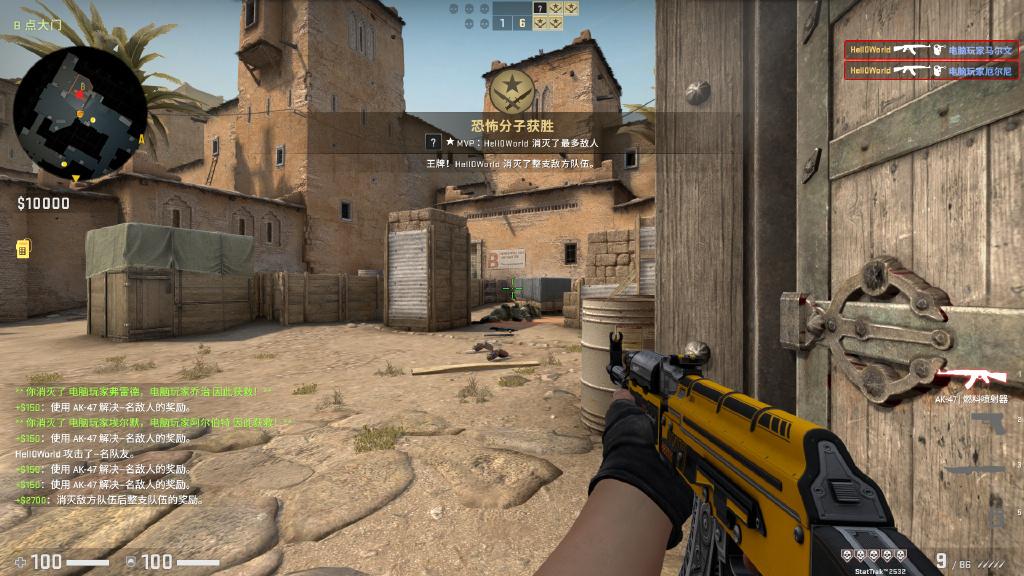 CSGO发光透视暴力自瞄KateBot增强版