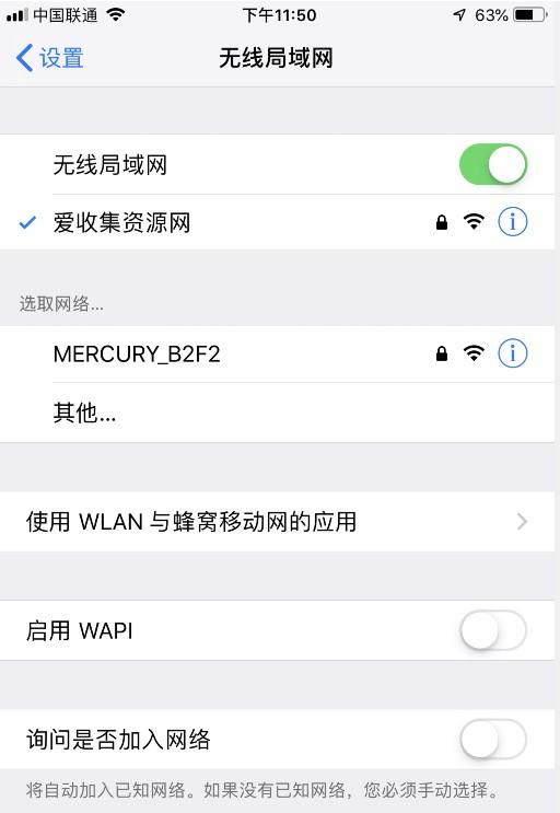 无需路由器电脑开WiFi工具