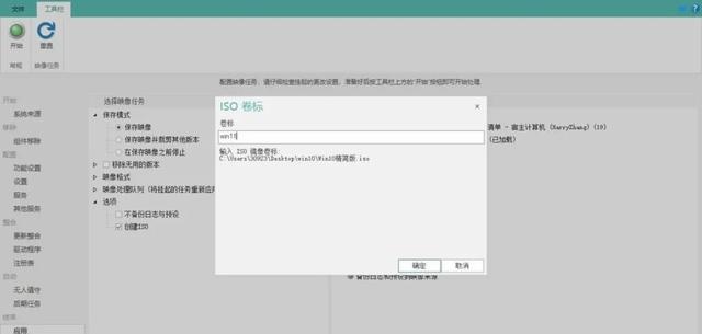 Win10越用越卡？极致系统挽救