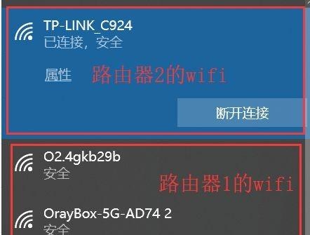 一个带宽如何连接两个路由器？详解两种方法