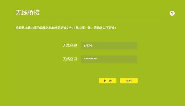 一个带宽如何连接两个路由器？详解两种方法