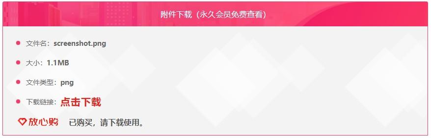 Z-blog 资源下载类主题模板Downlee上线，完善的SEO优化体系，构建有逼格的用户体验！