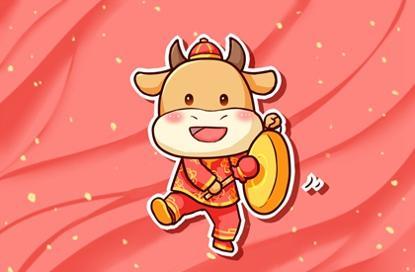  Happy Year of the Ox!