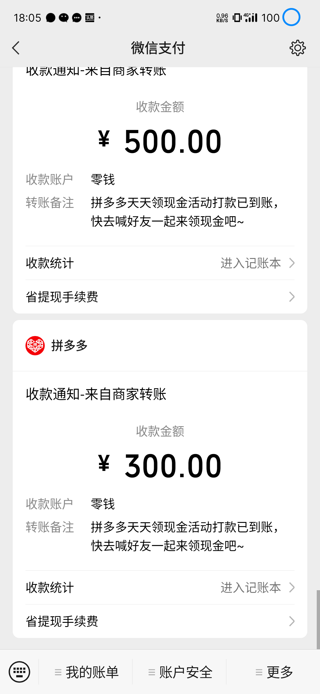  Pinduoduo invited users to withdraw RMB 800 directly on the Double 11