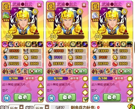图片3.png