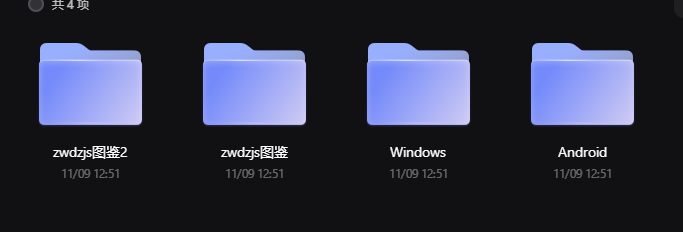 QQ截图20221203160115.png