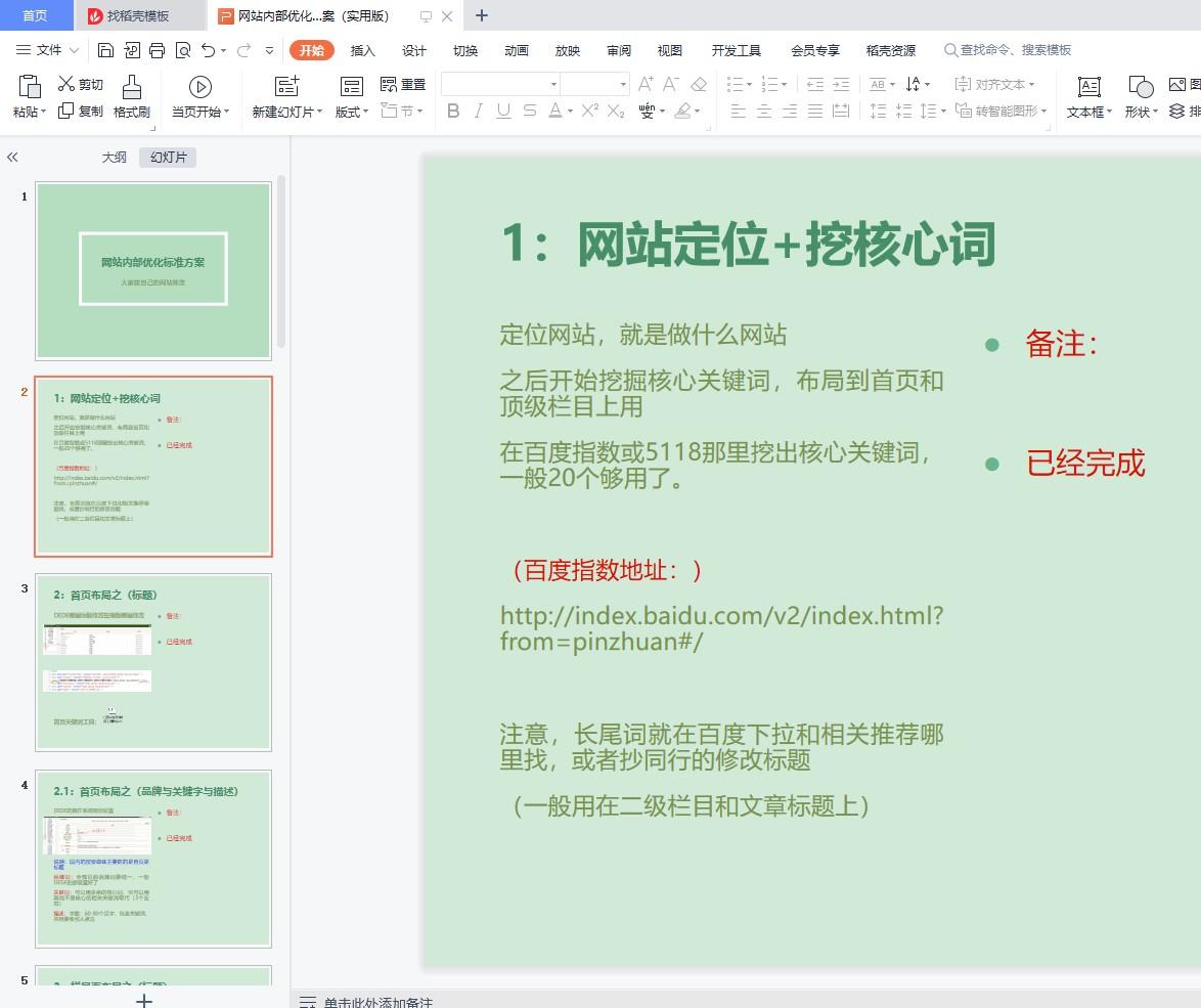 QQ截图20221204155353.png