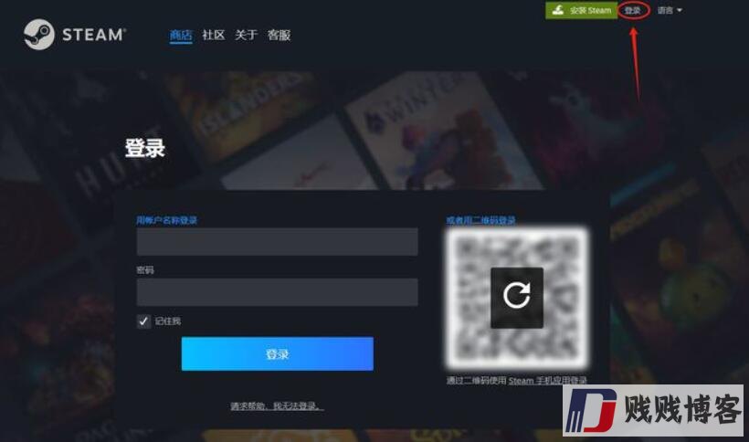 steam账号怎么注册？（各国steam账号注册教程）