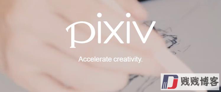 P站官网入口网址（pixiv网页版登录网址）