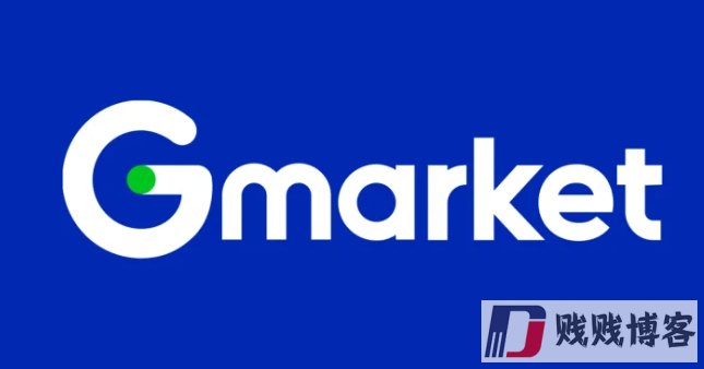 Gmarket官网入口（Gmarket网页版登录流程）