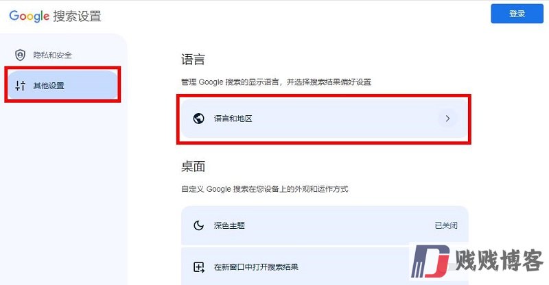 360截图20241023110150944.jpg