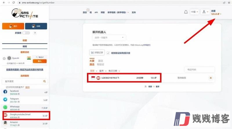 360截图20241023111801130.jpg