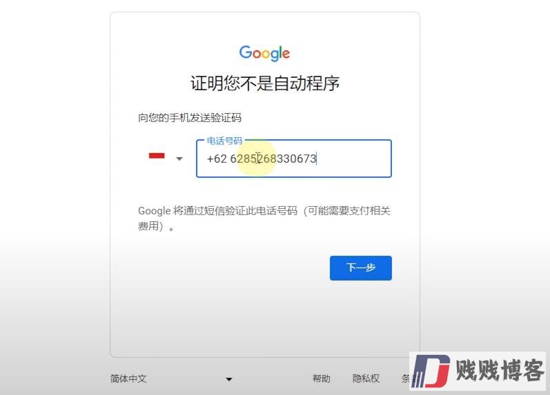 360截图20241023112028832.jpg