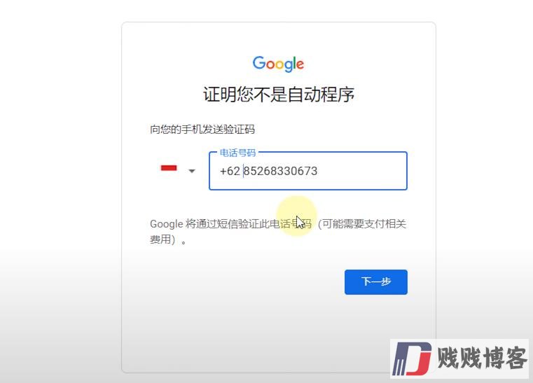 360截图20241023113218899.jpg